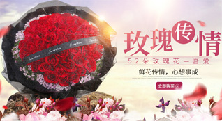 安徽安庆市望江县鲜花速递